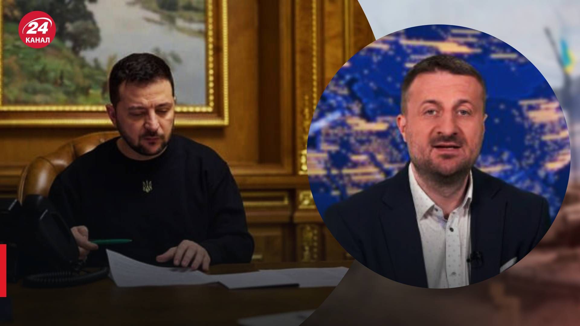 Кадровые изменения в Украине - политолог о скандальных увольнениях - 24 канал