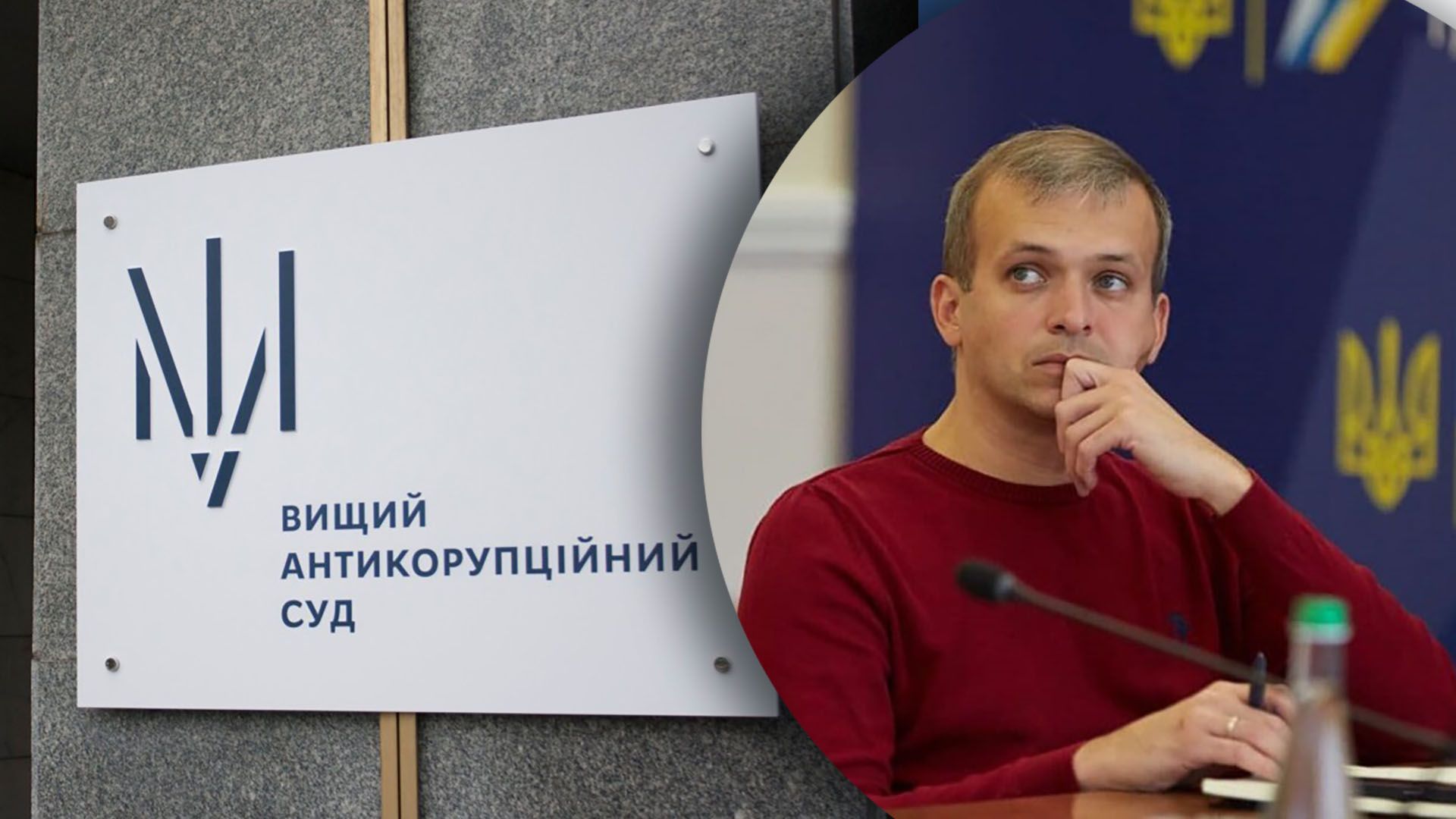 САП и НАБУ сообщили о подозрении Лозинскому САП и НАБУ сообщили о подозрении Лозинскому