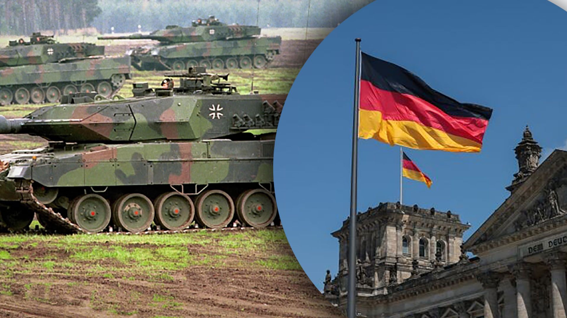 Німеччина отримала від Польщі запит щодо танків Leopard - обіцяють швидкий розгляд
