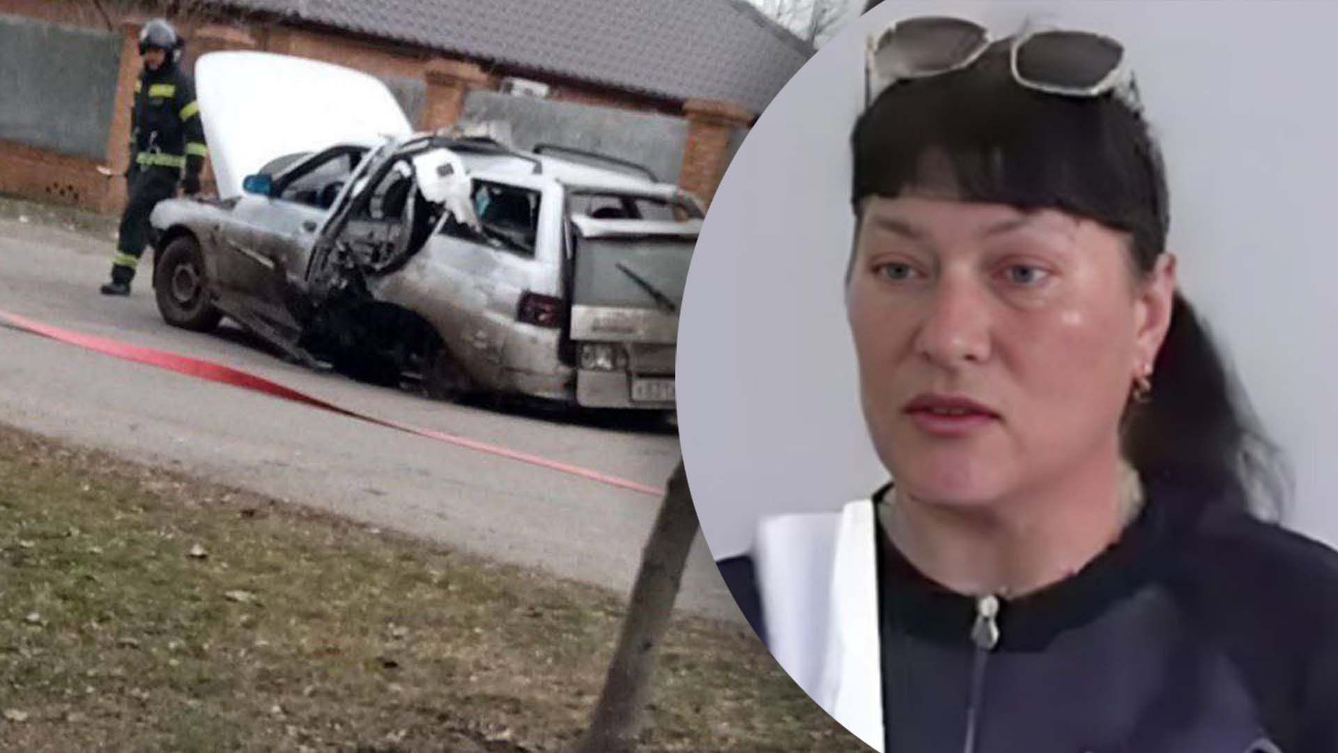 Авто колаборантки Мамай підірвалось Авто колаборантки Мамай підірвалось