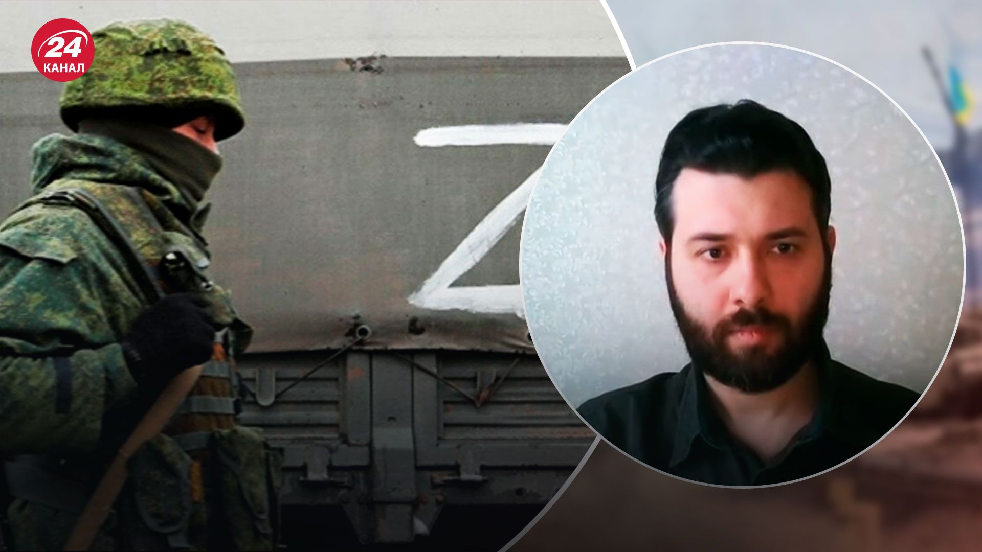 Война России против Украины - россияне попытаются выманить резервы ВСУ - 24 Канал Война России против Украины - россияне попытаются выманить резервы ВСУ - 24 Канал