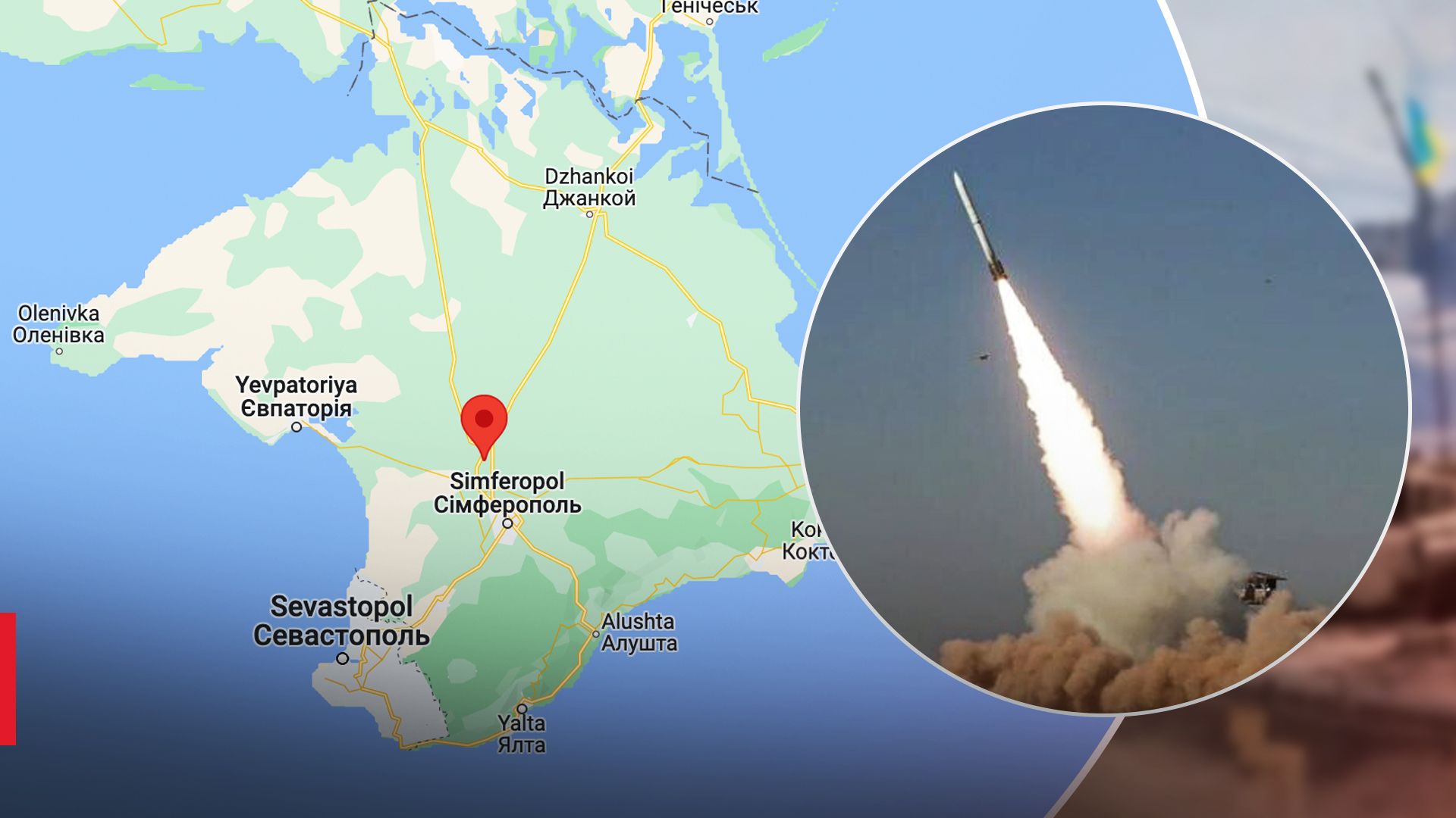 В окупованому Сімферополі чули кілька потужних вибухів В окупованому Сімферополі чули кілька потужних вибухів