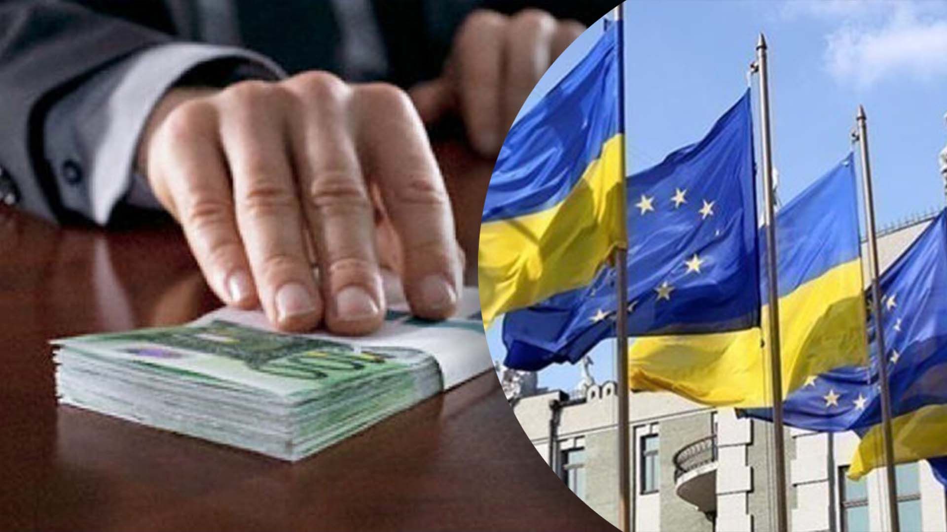 Як відреагували в ЄС на відставки в Україні