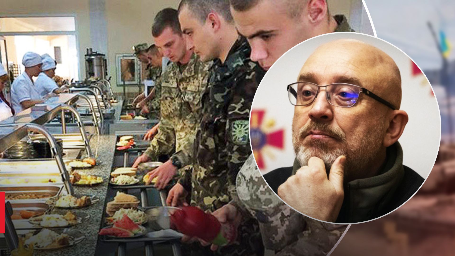 Выводы заседания антикоррупционного комитета с участием Резникова Выводы заседания антикоррупционного комитета с участием Резникова