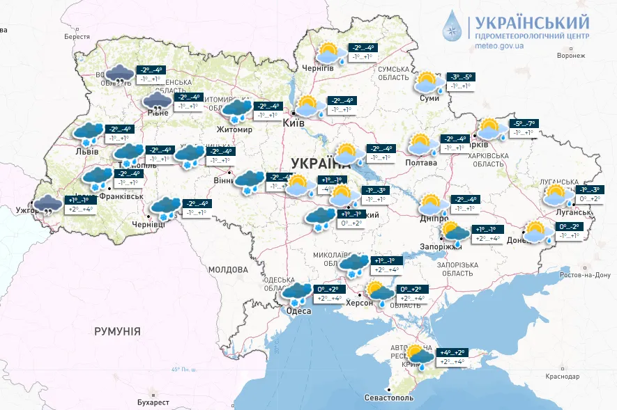 Прогноз погоды на 28 января. Прогноз погоды на 28 января.