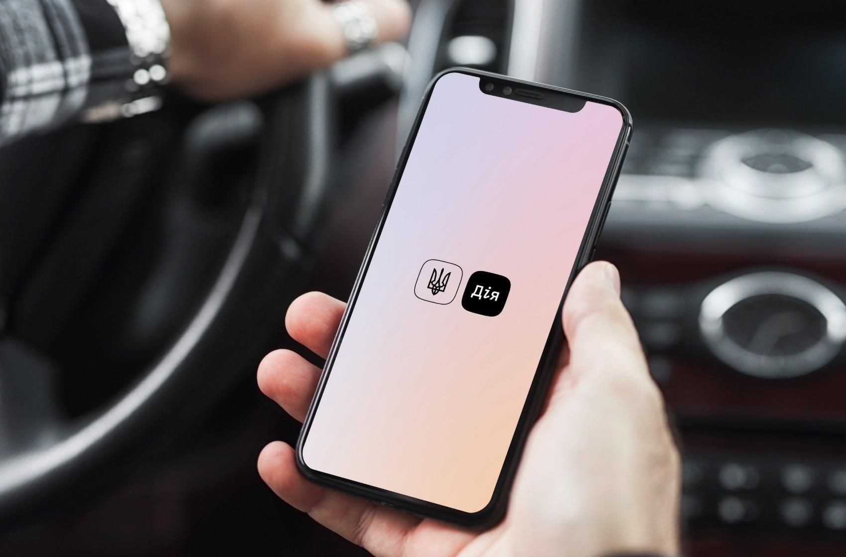 Виртуальный центр Дия.Бизнес 2.0 - как получить бесплатную помощь предпринимателю от Дии Виртуальный центр Дия.Бизнес 2.0 - как получить бесплатную помощь предпринимателю от Дии