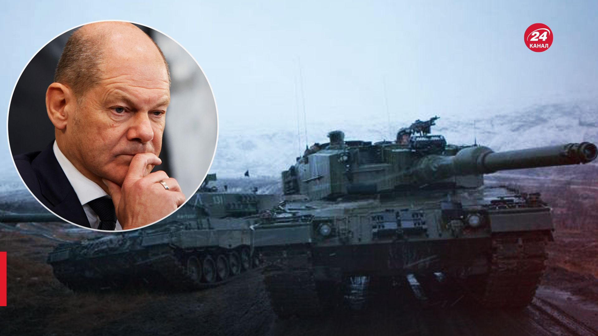 Німеччина передасть Україні Леопарди Німеччина передасть Україні Леопарди