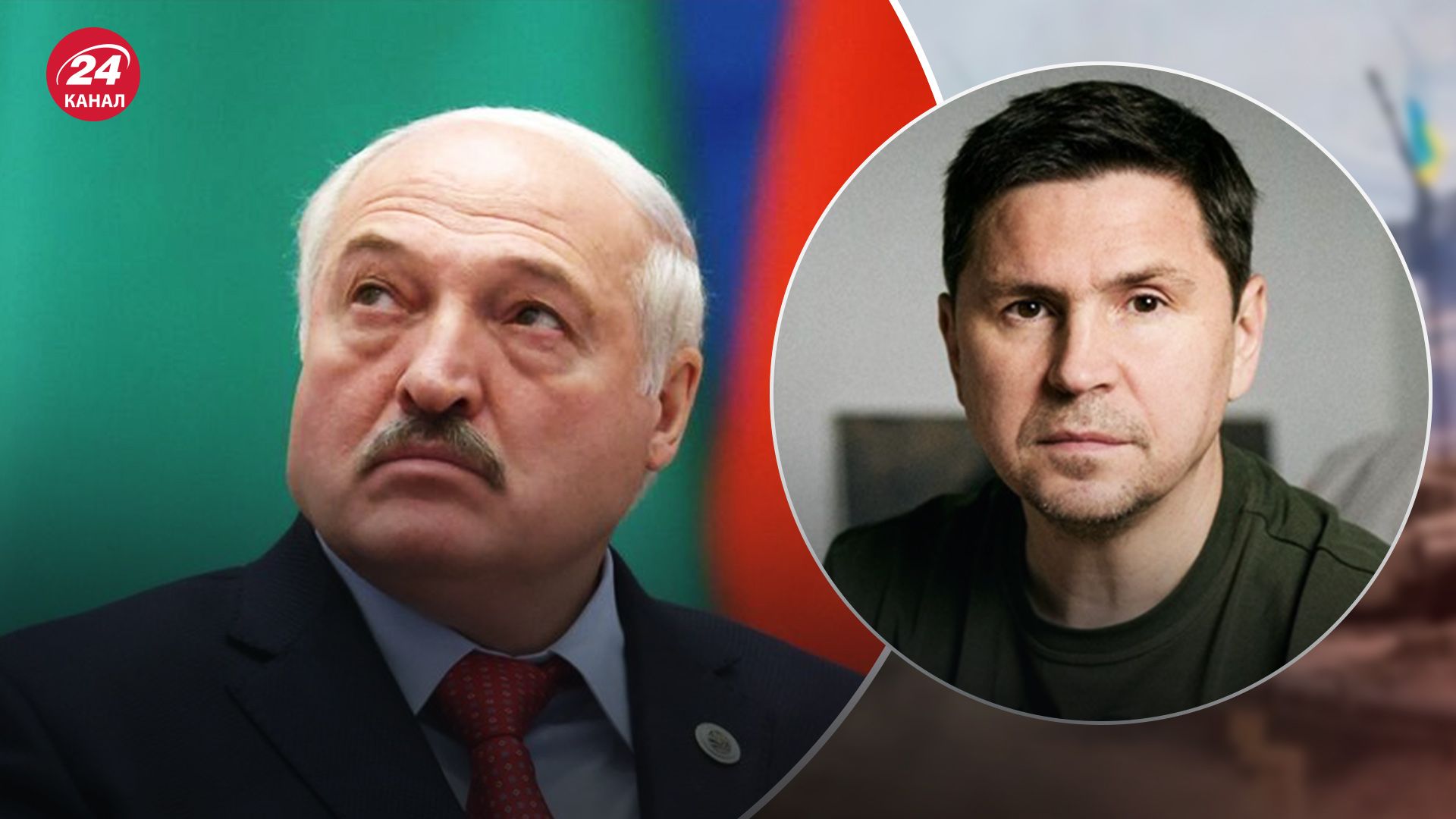 Пакт о ненападении от Лукашенко - Подоляк прокомментировал странное заявление - 24 Канал