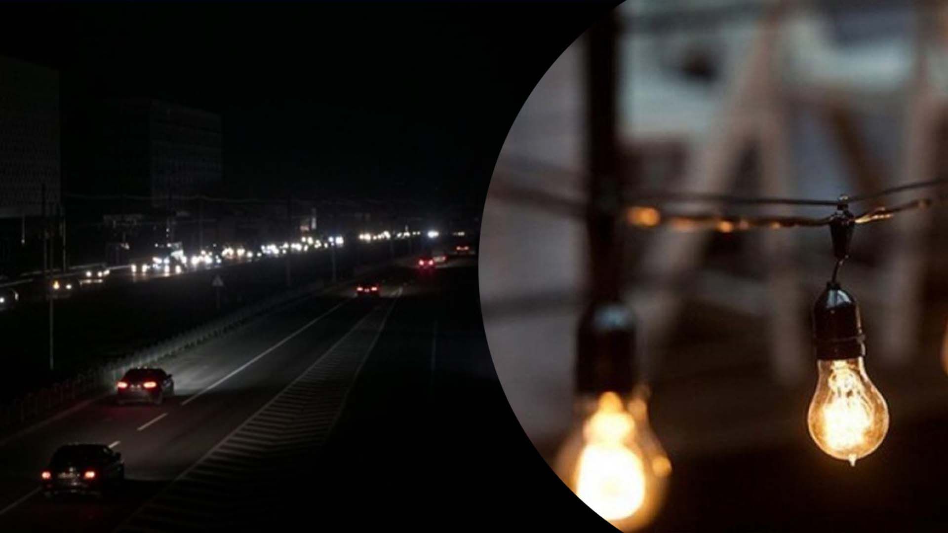 Відключення світла - для Одеської області хочуть збільшити ліміти електроенергії - 24 Канал Відключення світла - для Одеської області хочуть збільшити ліміти електроенергії - 24 Канал