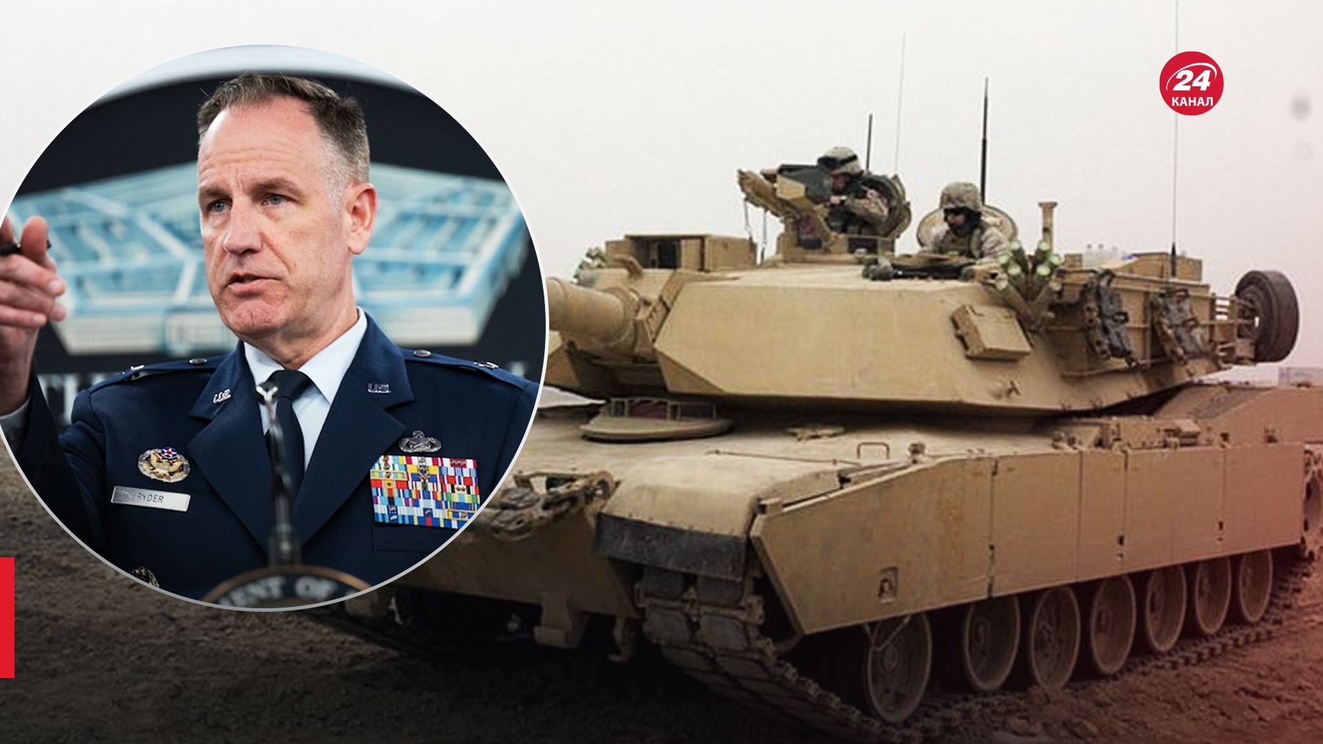 У Пентагоні прокоментували передачу Abrams Україні