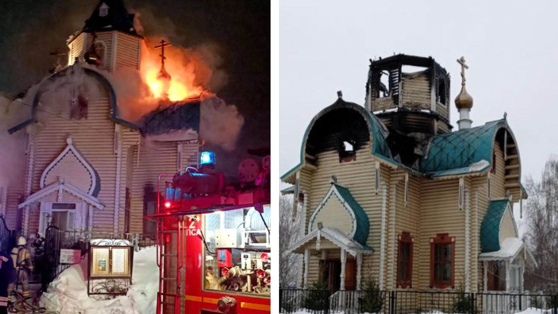 У Росії загорілась Феодорівська церква, де благословляли окупантів на війну 25 січня 2023 - 24 Канал
