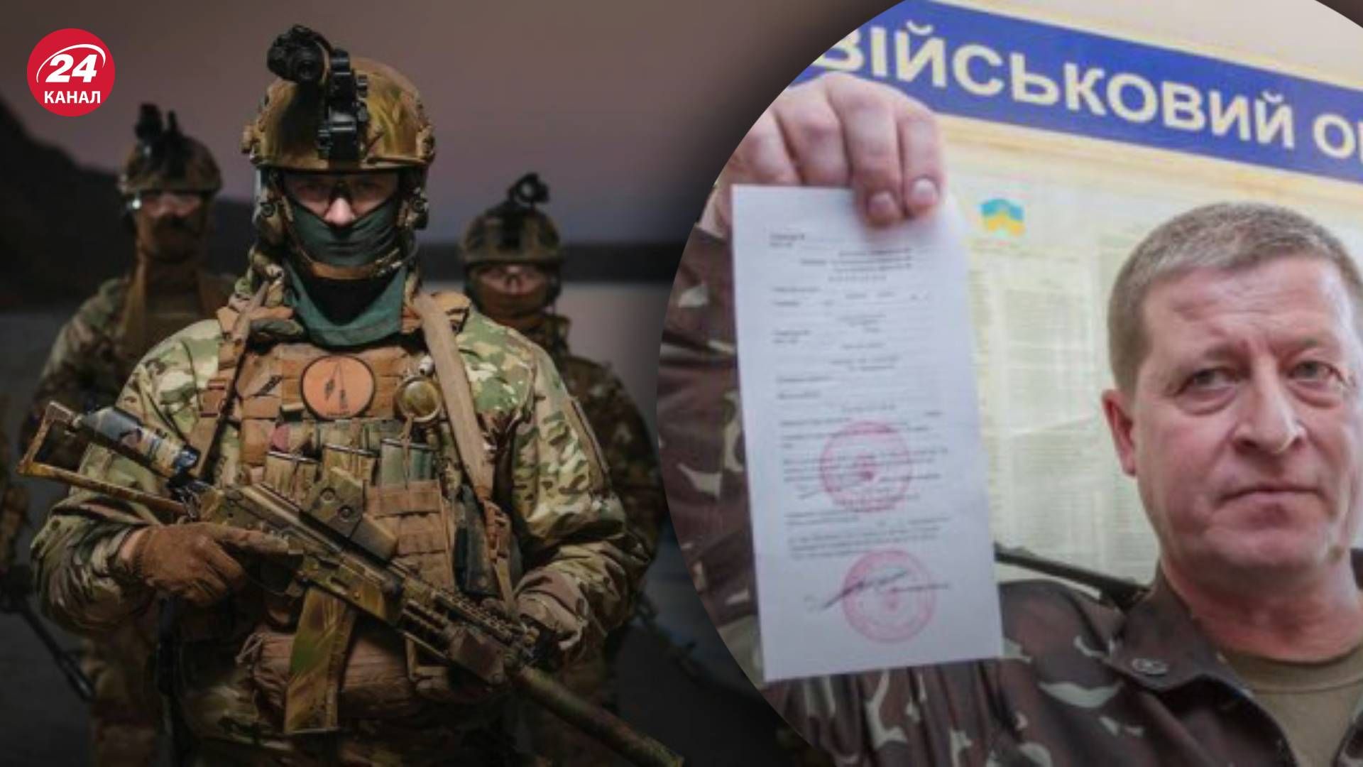 Мобилизация в Украине – почему повалили активно раздавать повестки – что будет за неявку