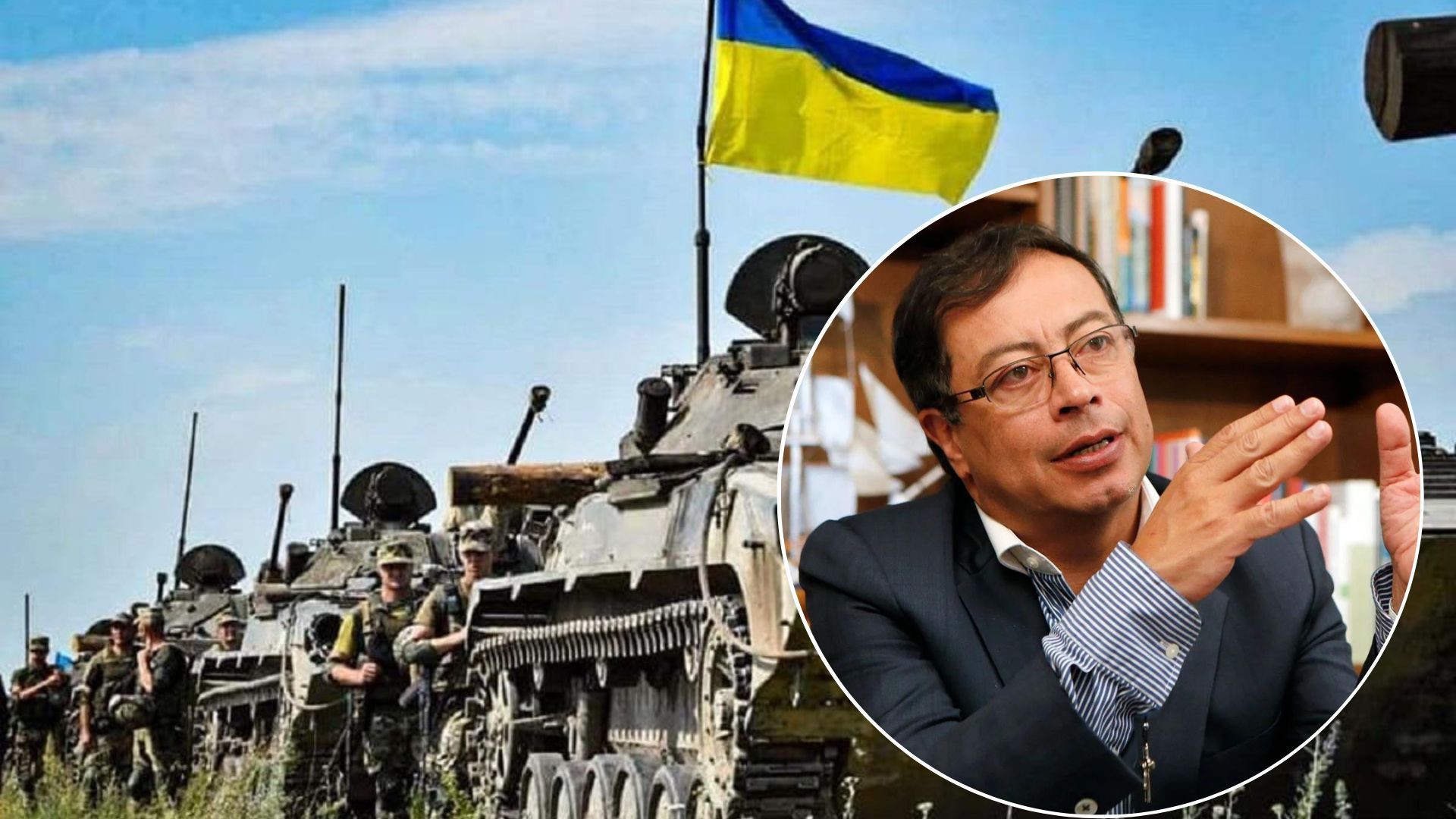 Колумбия отказывается поставлять свое вооружение в Украину - 24 Канал