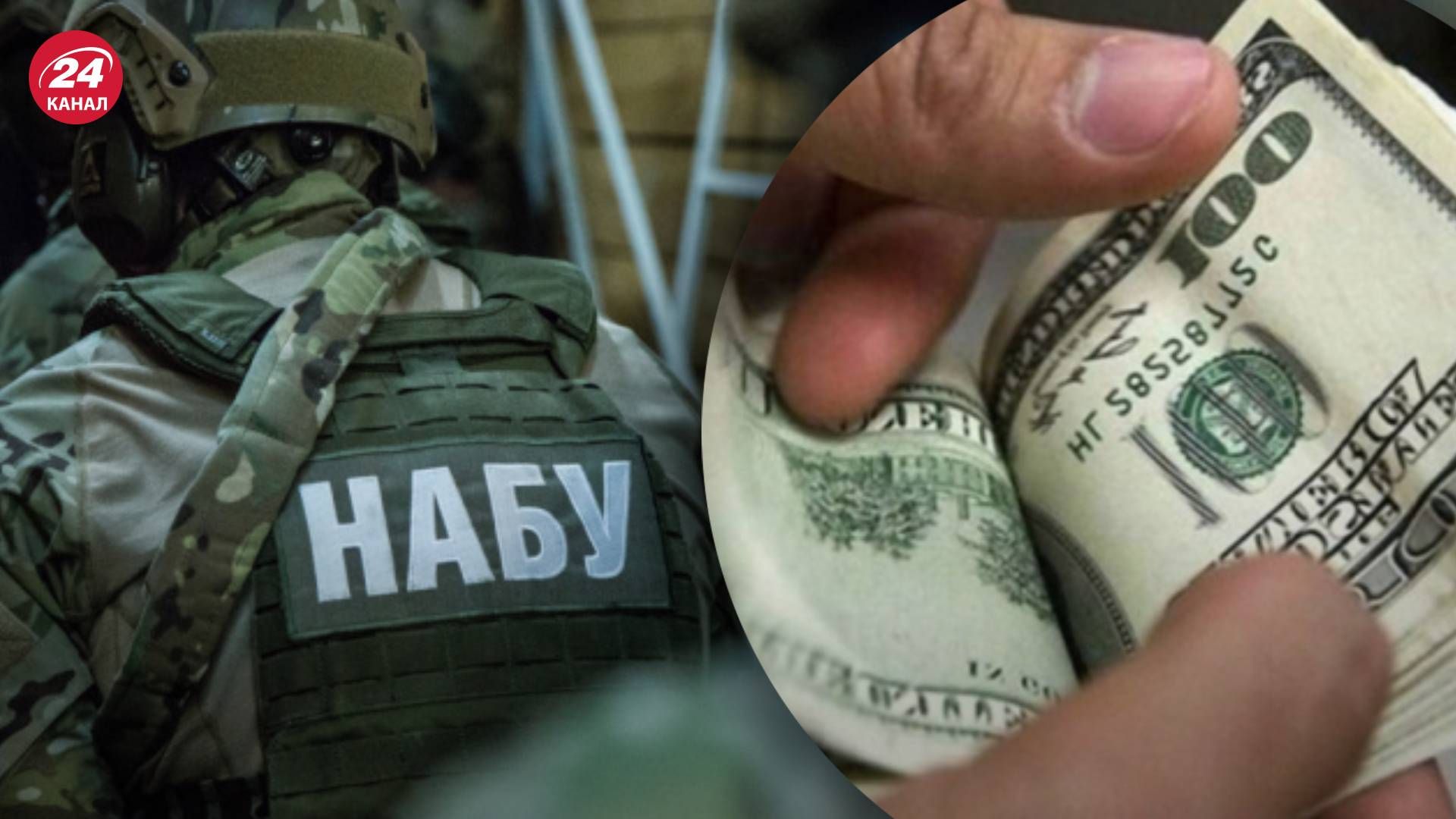 Мера Рені упіймали на хабарництві - що про це відомо Мера Рені упіймали на хабарництві - що про це відомо