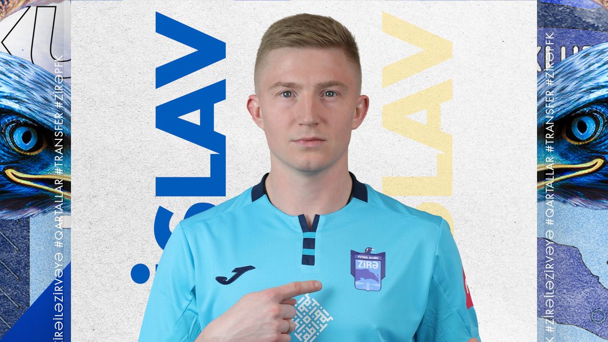 Владислав Кулач