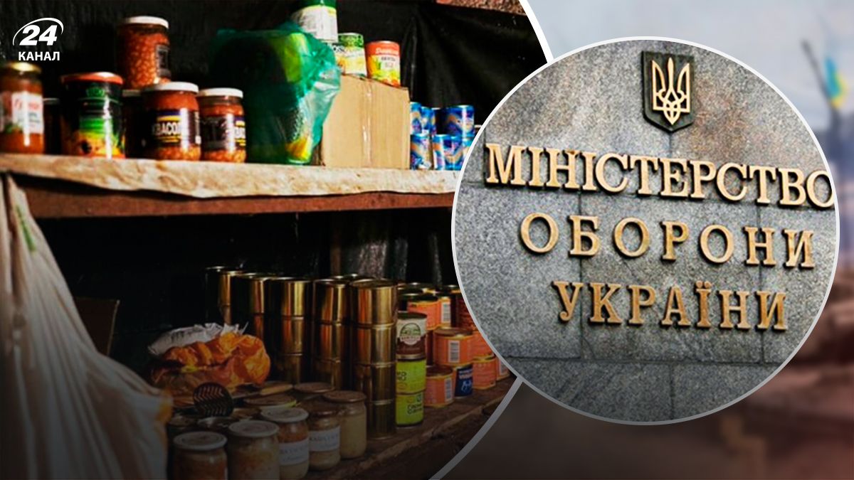 Скандал в Минобороны - 24 Канал