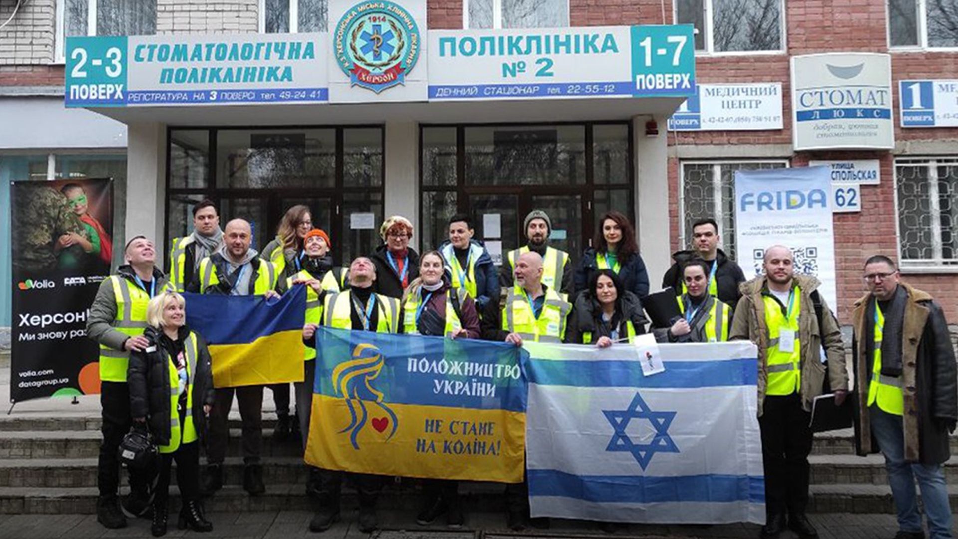 "Датагруп-Volia" організувала безкоштовний медичний прийом у Бахмуті, Лимані та Херсоні "Датагруп-Volia" організувала безкоштовний медичний прийом у Бахмуті, Лимані та Херсоні