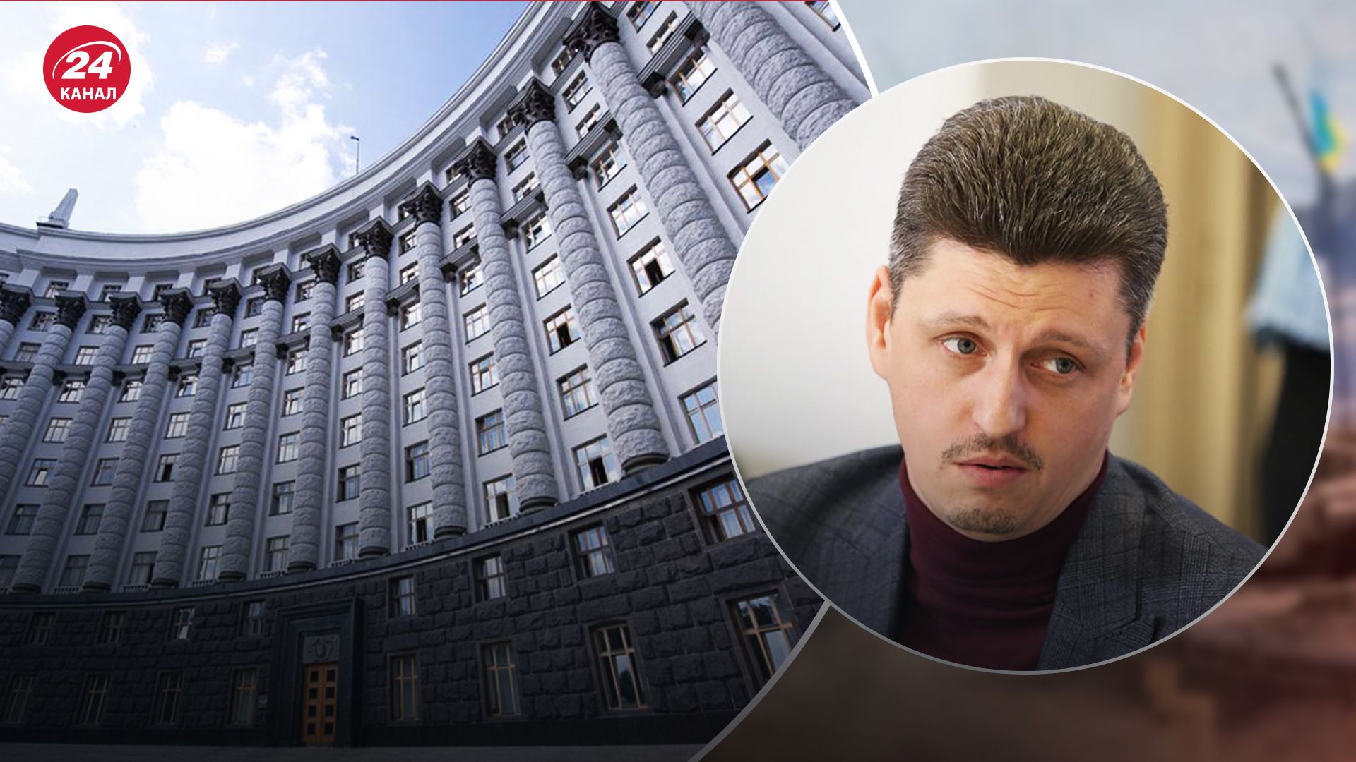 Кадрові зміни в уряді - поліолог Рейтерович спрогнозував нові звільнення - 24 Канал Кадрові зміни в уряді - поліолог Рейтерович спрогнозував нові звільнення - 24 Канал