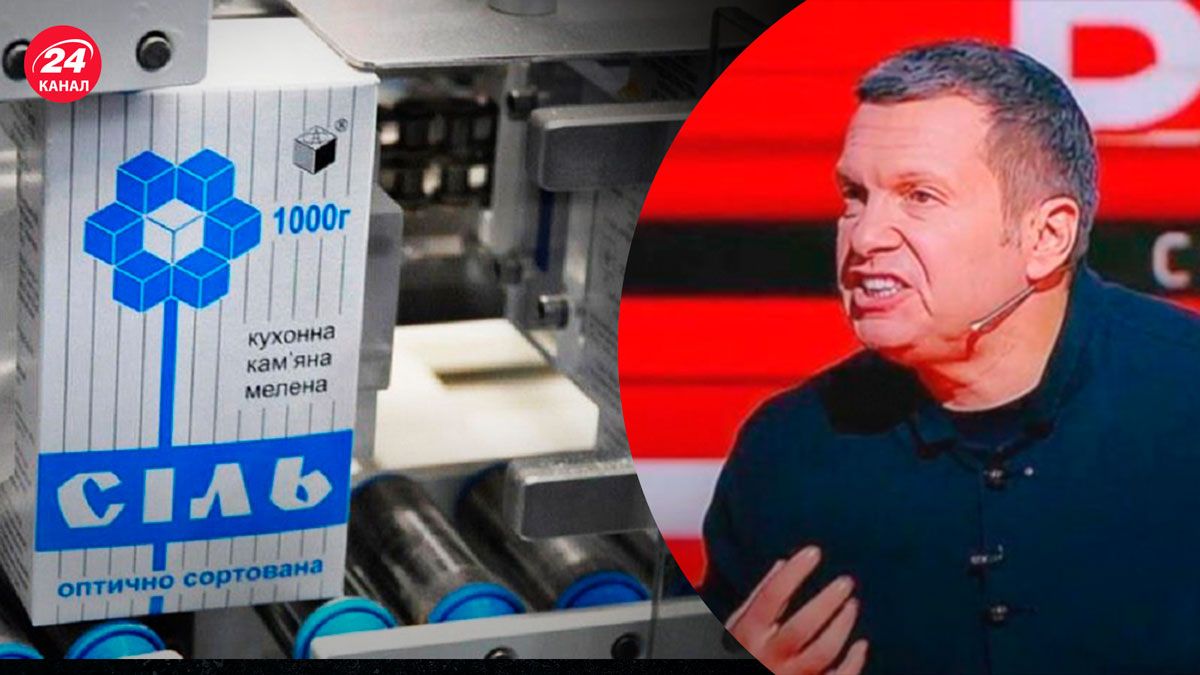 Соляр потужно рознесла ефір Соловйова – що наговорили пропагандисти - 24 Канал Соляр потужно рознесла ефір Соловйова – що наговорили пропагандисти - 24 Канал