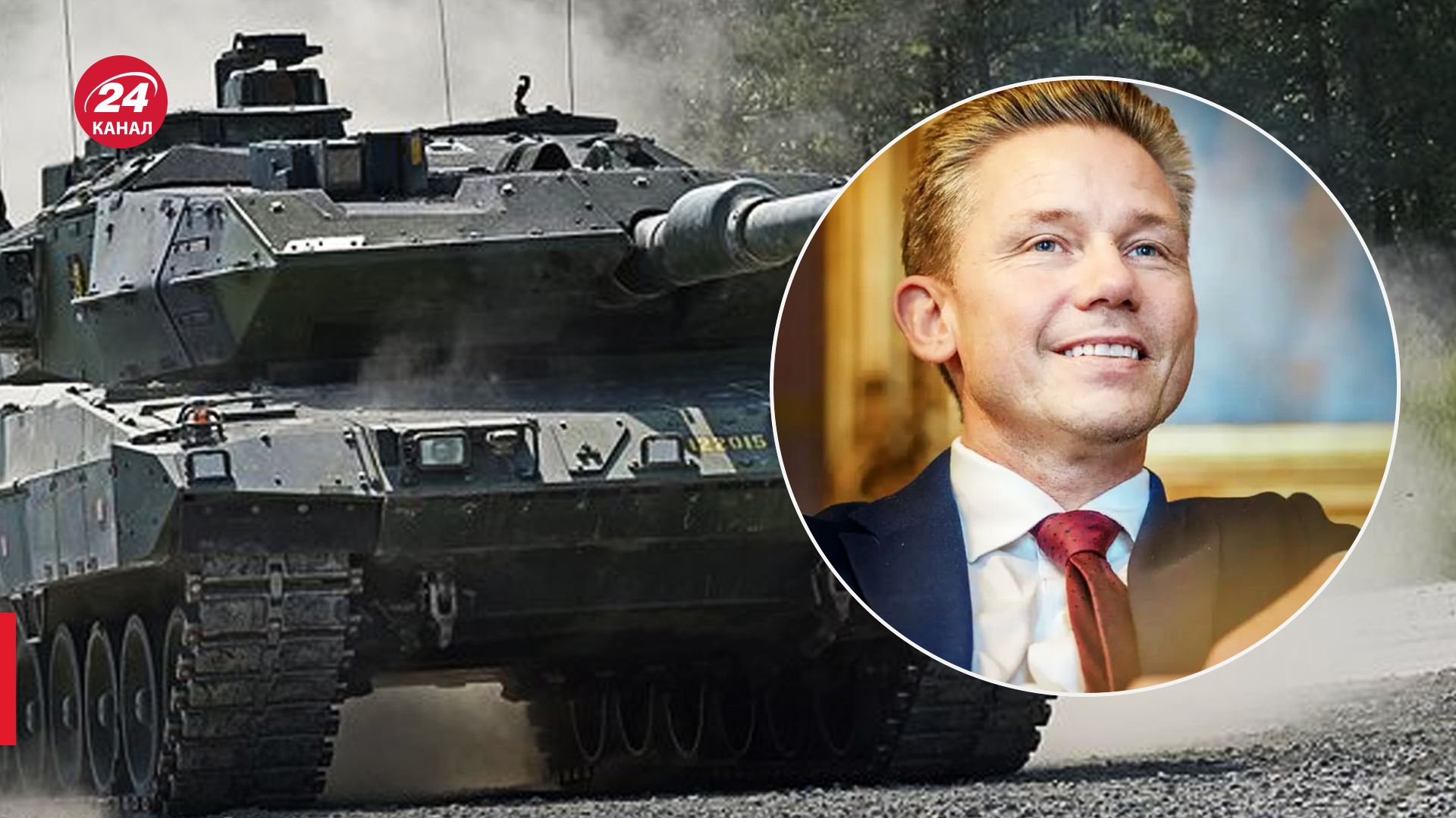 Швеция тоже может передать танки Украине