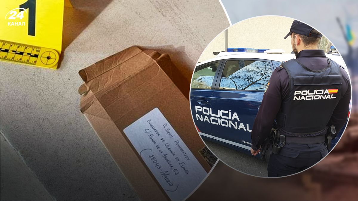 В Испании задержали подозреваемого в отправке письма со взрывчаткой украинскому посольству - 24 Канал