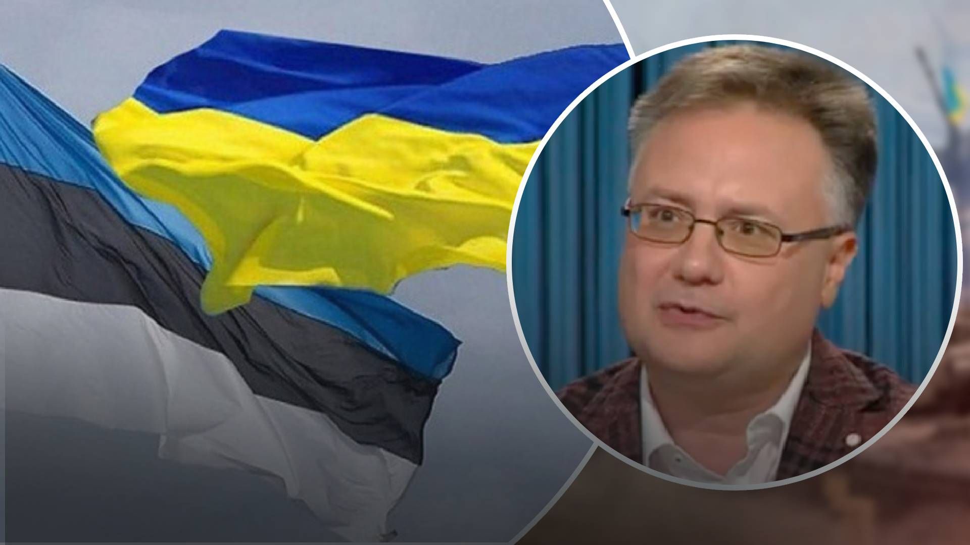 Надає найбільше допомоги: як Естонія підтримує Україну у війні проти Росії