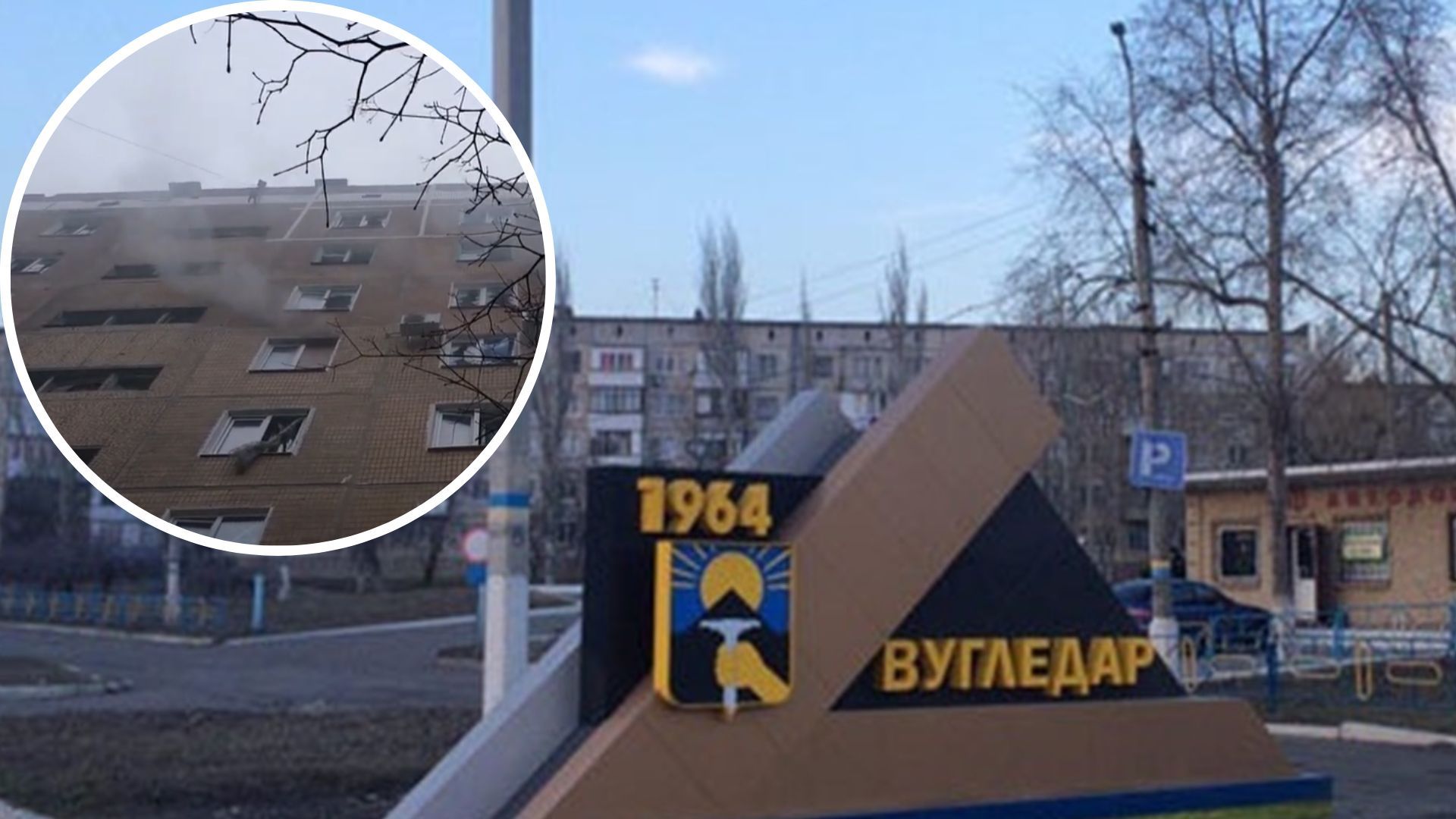 Росіяни обстріляли Вугледар, поліції не вдалося евакуювати родину з дітьми - 24 Канал