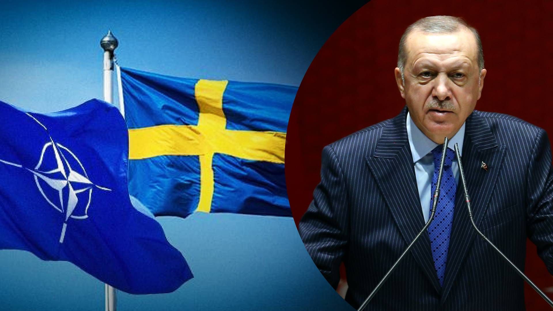 Заява Ердоган проти вступу Швеції до НАТО - чому президент Туреччини гальмує процес