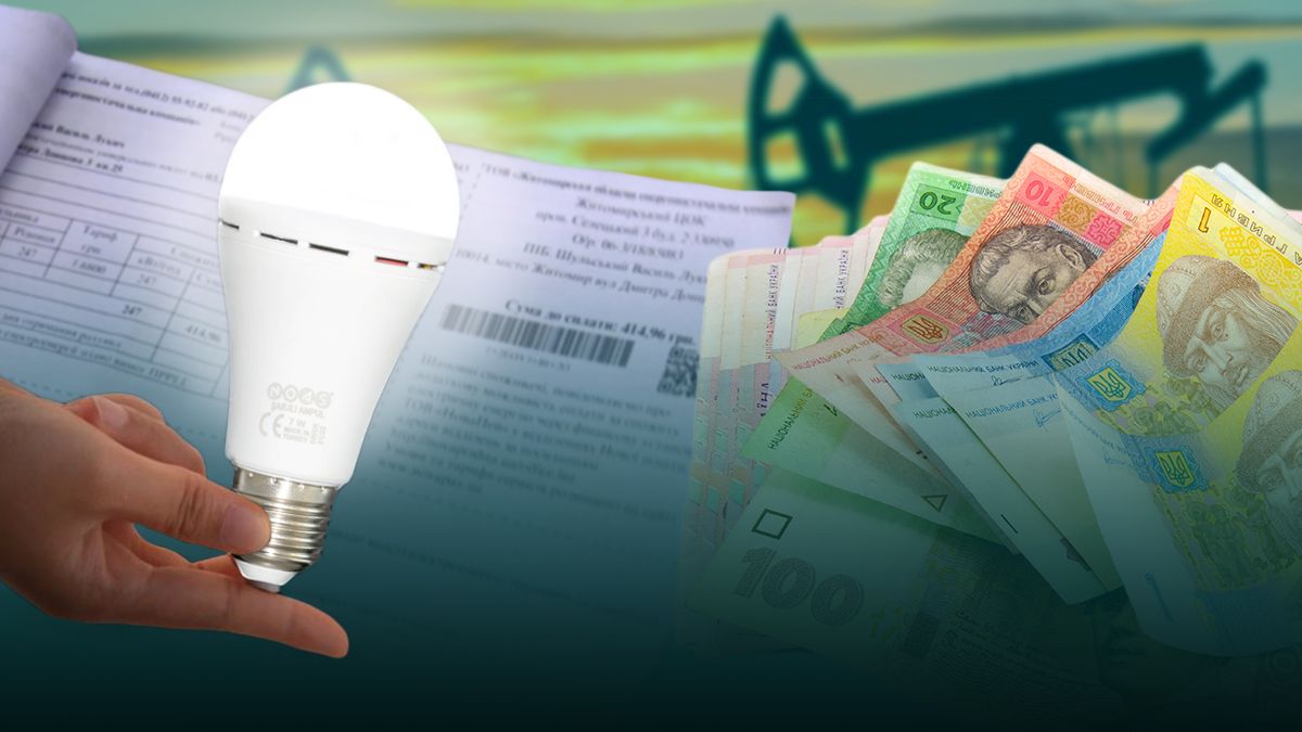 Изменения с 1 февраля 2023 года - Субсидии, LED-лампы, эмбарго на российские нефтепродукты Изменения с 1 февраля 2023 года - Субсидии, LED-лампы, эмбарго на российские нефтепродукты