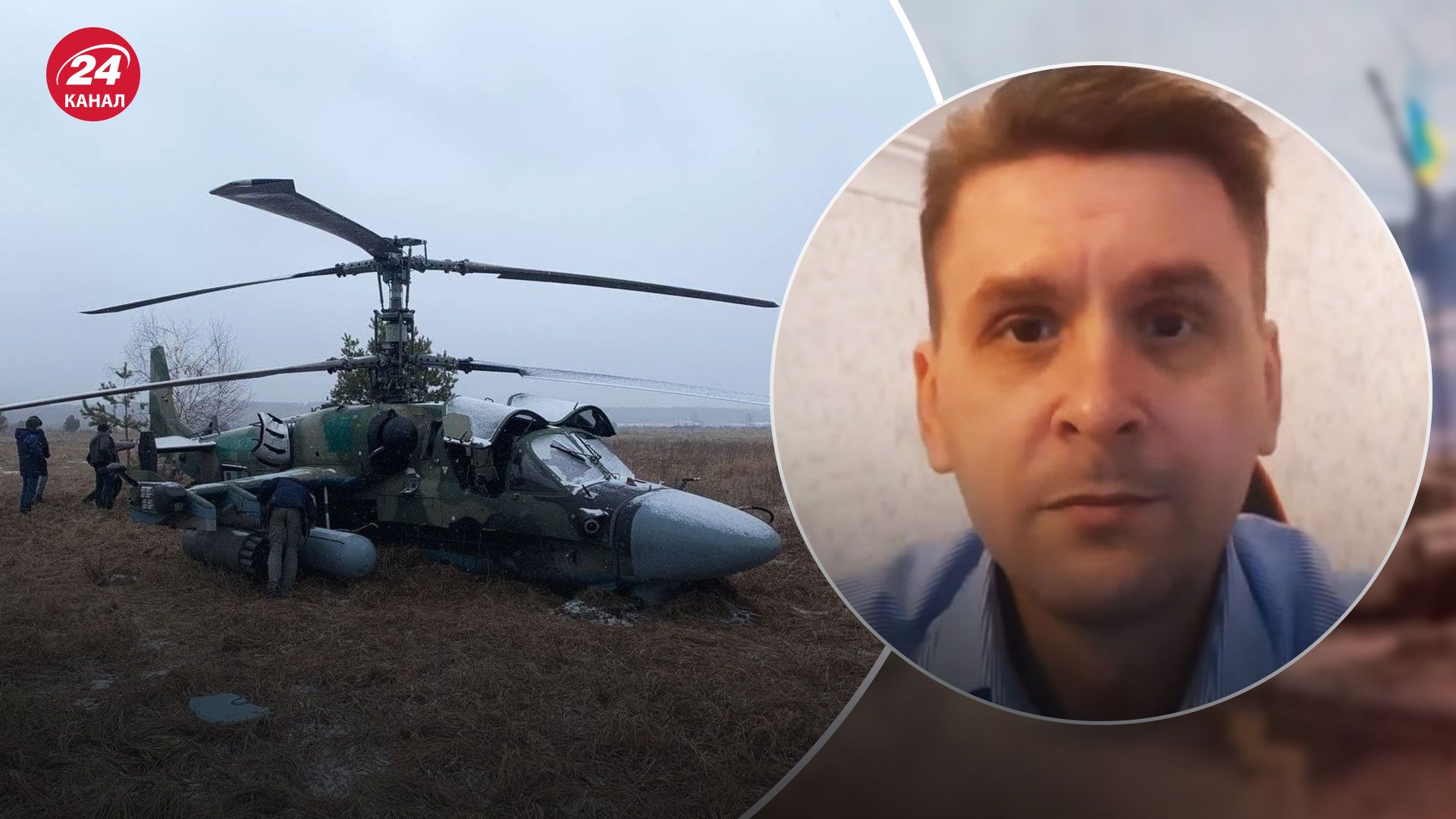 ЗСУ знищують бойові літаки і вертольоти ворога – яку авіацію втрачає Росія - 24 Канал