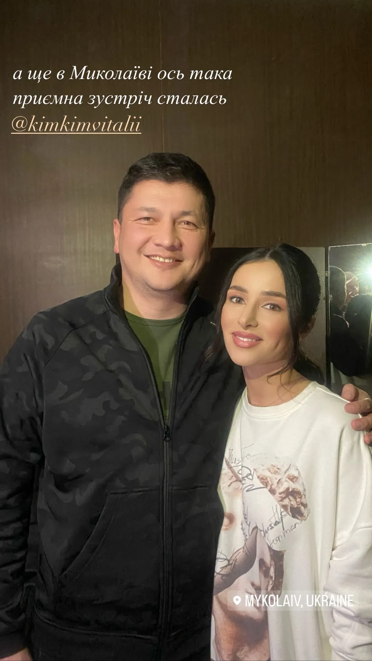 Віталій Кім Віталій Кім