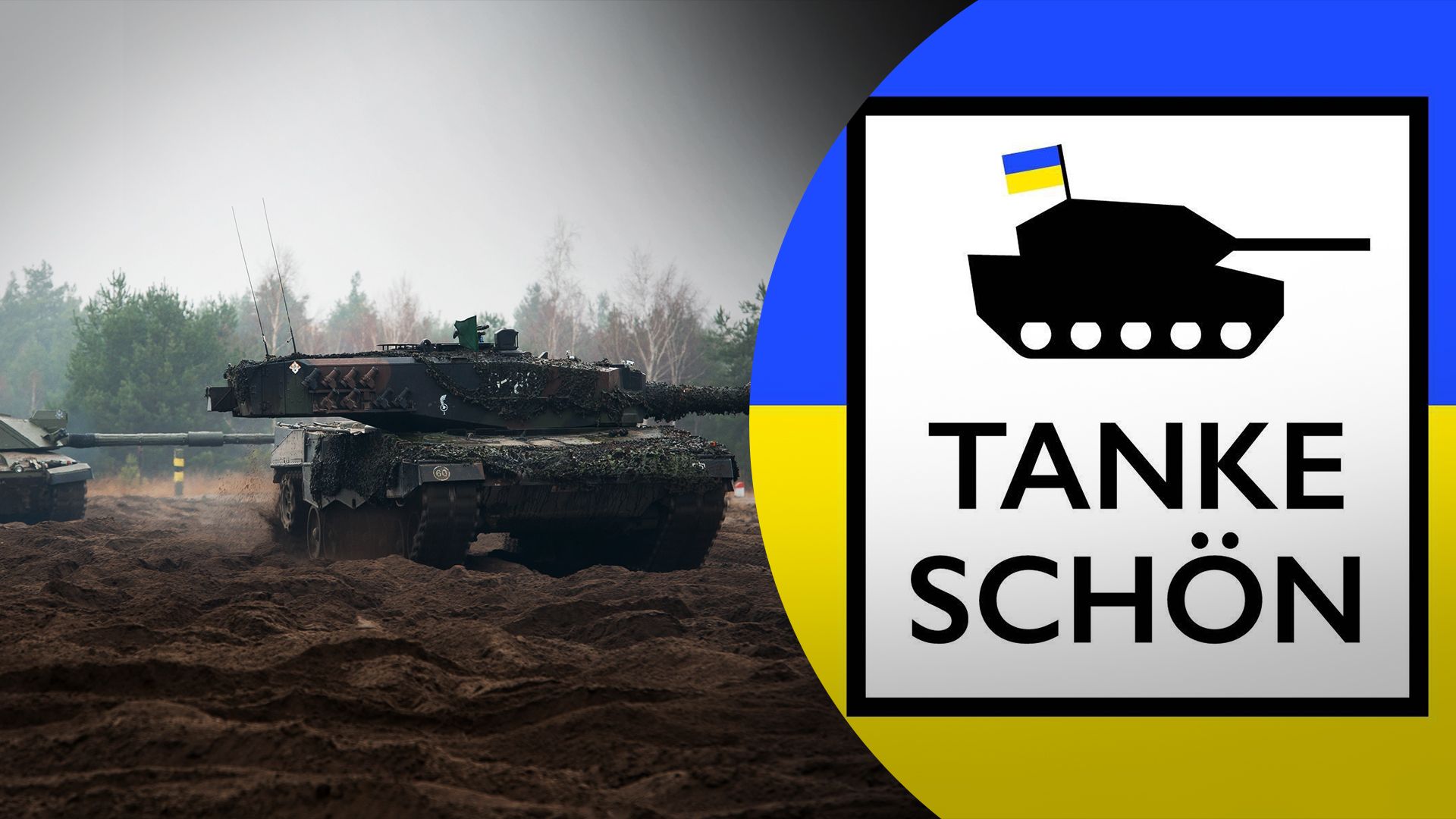 Германия передаст танки Leopard Украине – реакция мира