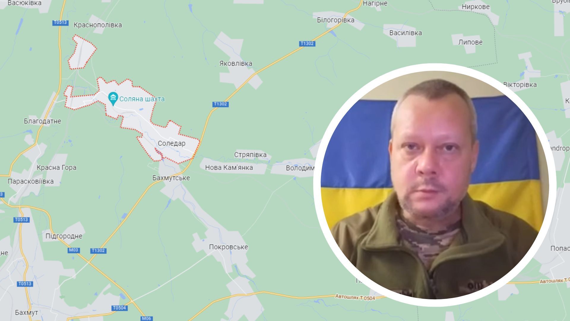 Сазонов о Соледаре Сазонов о Соледаре