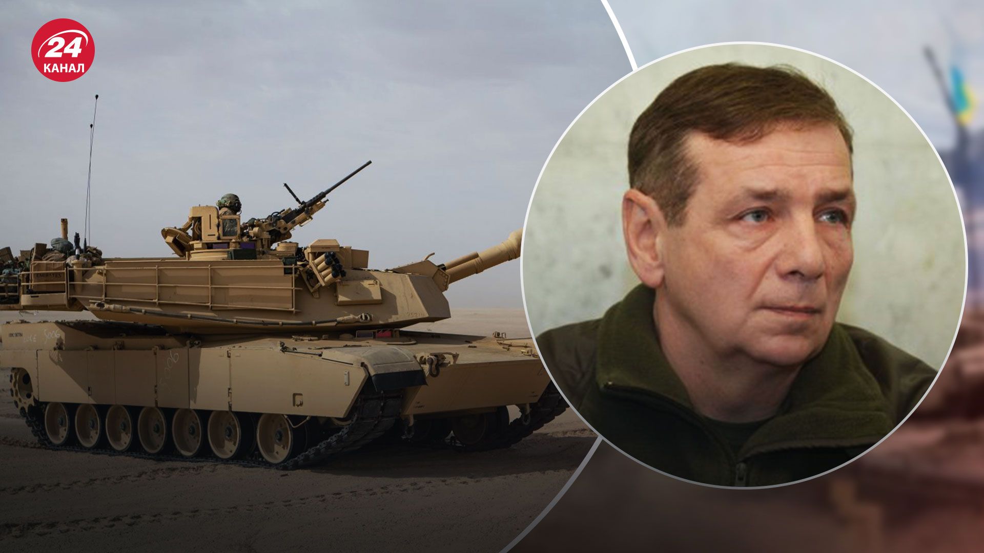 Обучение ВСУ на танках Leopard 2 и Abrams – сколько нужно времени на обучение - 24 Канал