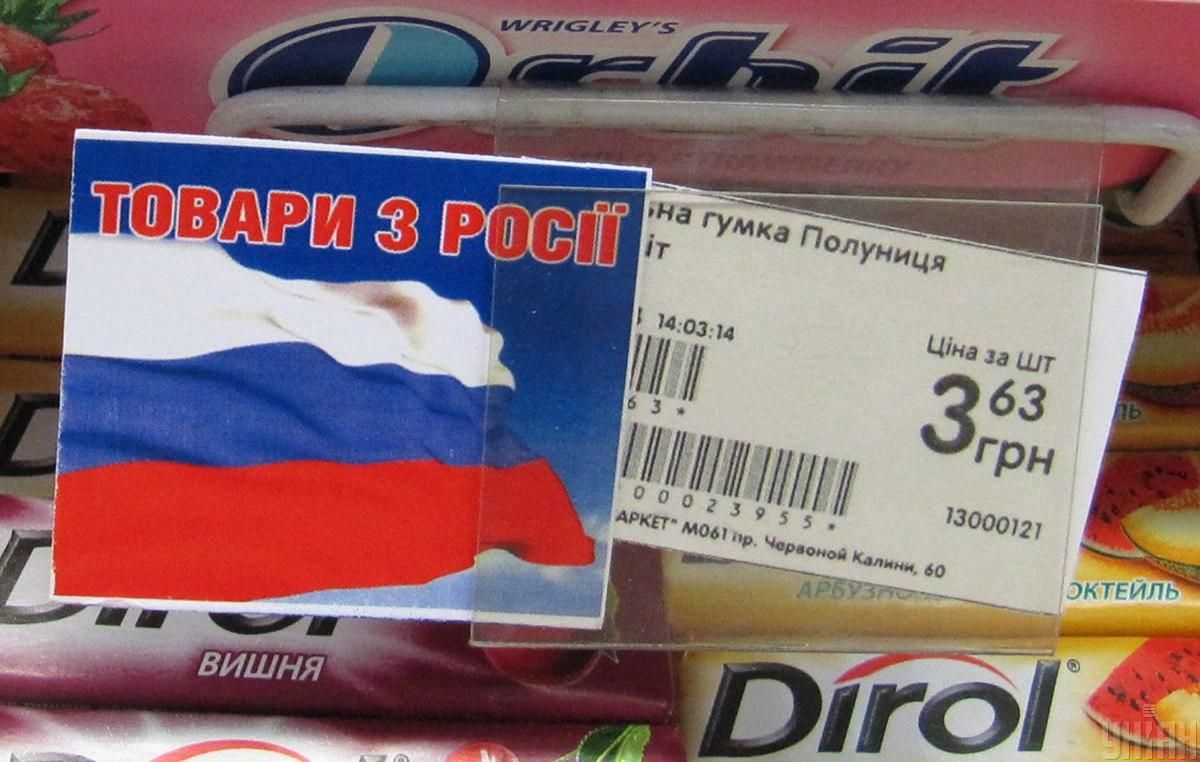 В Україні можуть почати маркувати товари брендів, які працюють в Росії
