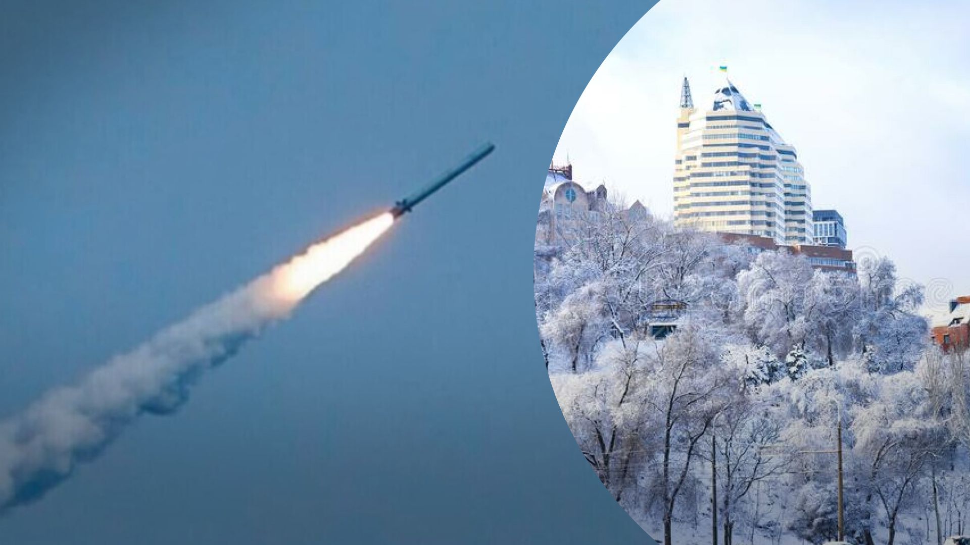 Ракетний удар по Дніпру 26 січня 2023 - Лукашук розповів, куди влучили росіяни сьогодні