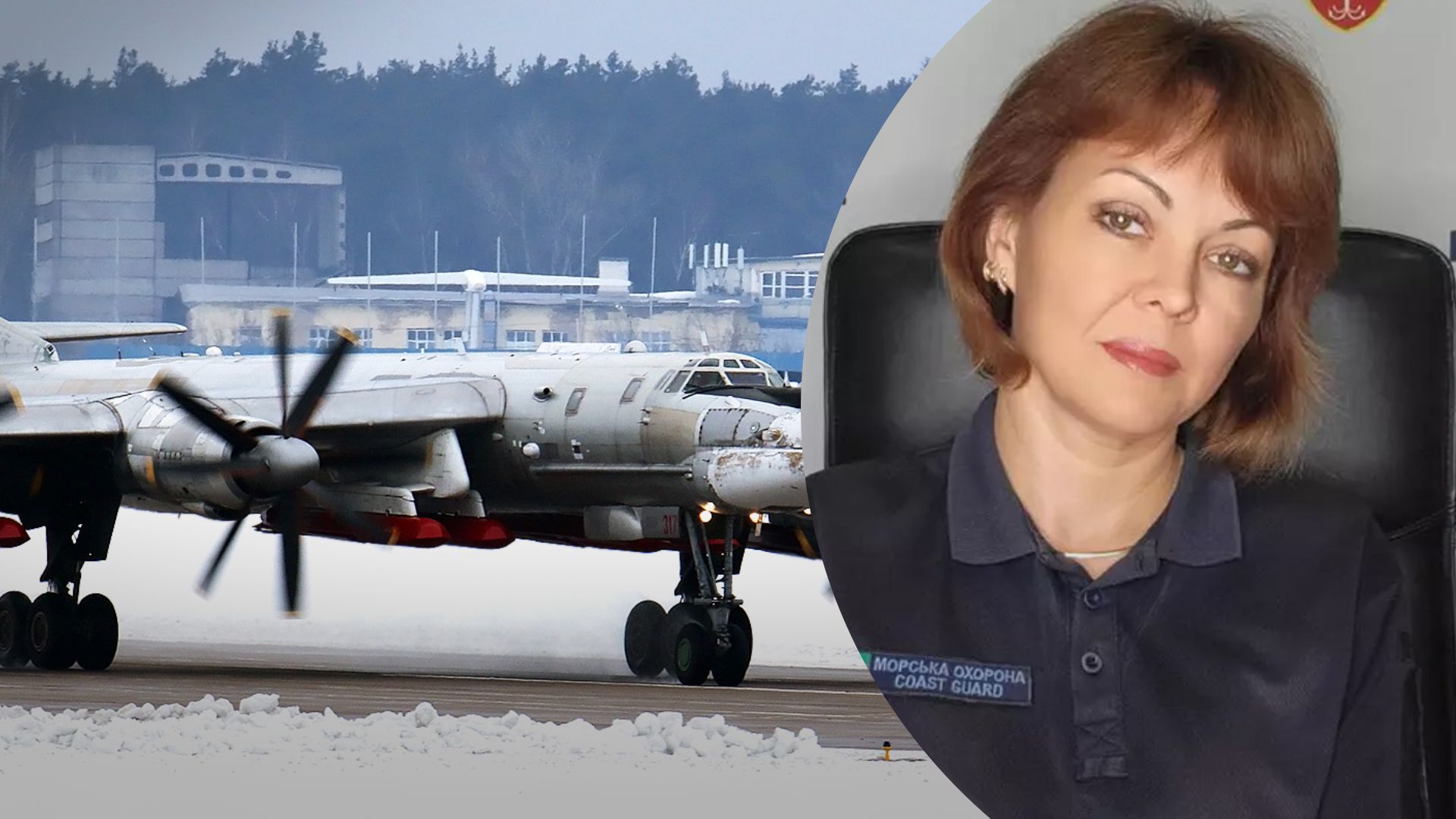 Массированная ракетная атака 26 января 2023 - Гуменюк предупредила, может быть сегодня - 24 Канал Массированная ракетная атака 26 января 2023 - Гуменюк предупредила, может быть сегодня - 24 Канал