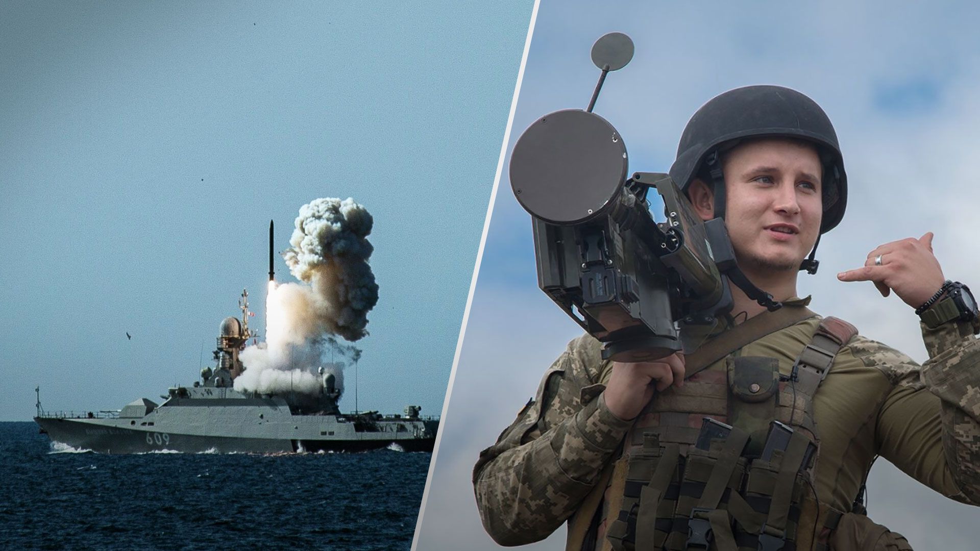 Масована ракетна атака 26 січня - російські ракети збили на Миколаївщині - 24 Канал Масована ракетна атака 26 січня - російські ракети збили на Миколаївщині - 24 Канал