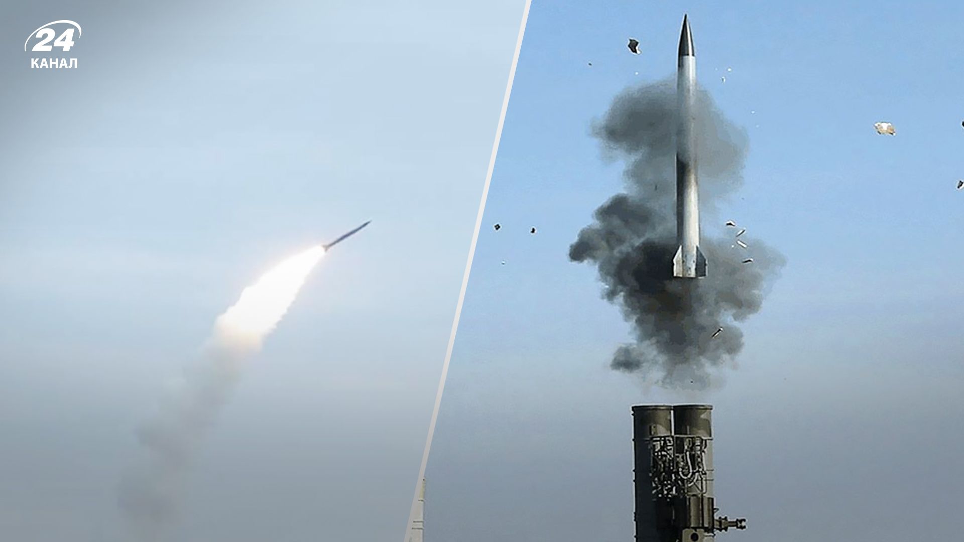 Массированная ракетная атака по Украине 26 января 2023 - все, что известно и где прилеты - 24 Канал