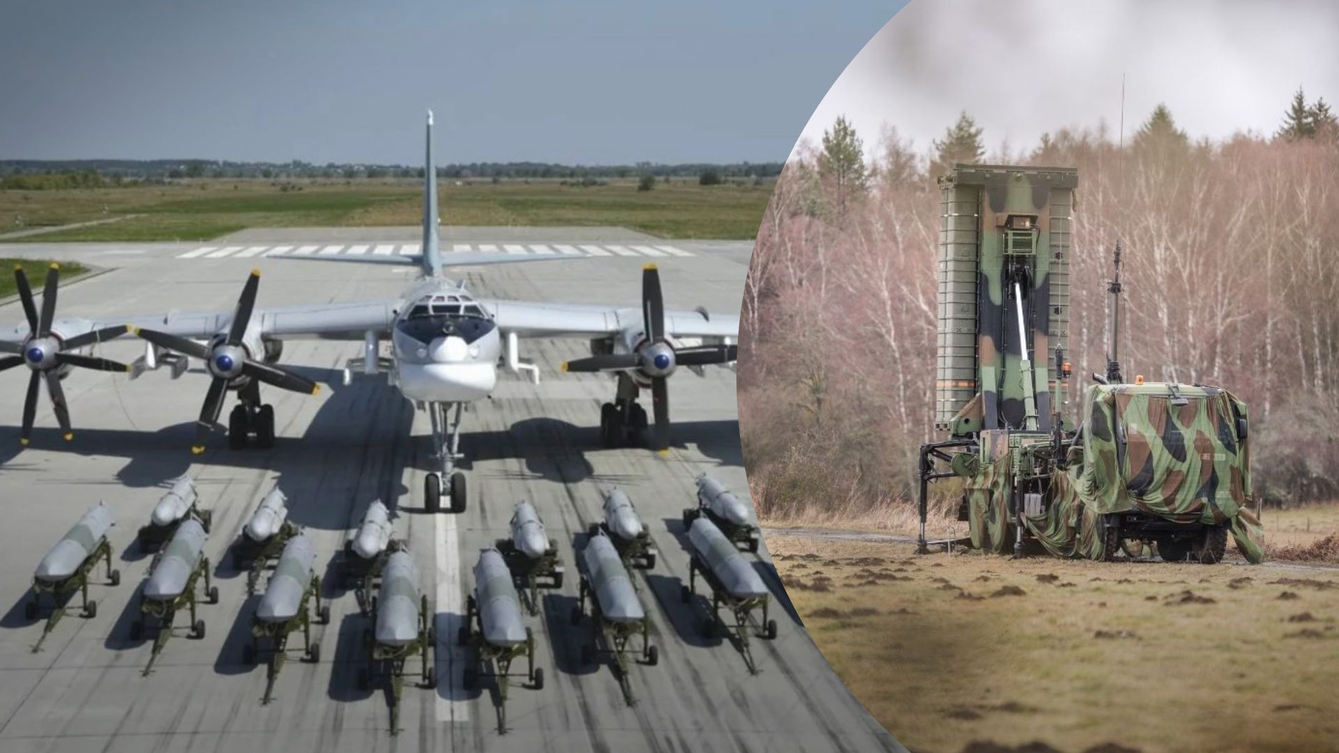 Ракетна атака по Україні 26 січня 2023 - на Київщині працює ППО, збиває ракети ворога Ракетна атака по Україні 26 січня 2023 - на Київщині працює ППО, збиває ракети ворога