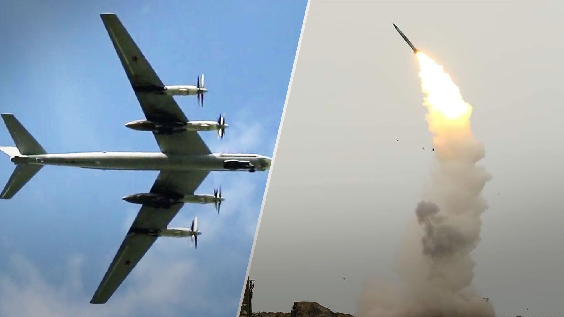 Масована ракетна атака сьогодні - в кількох областях України прогриміли вибухи - 24 Канал Масована ракетна атака сьогодні - в кількох областях України прогриміли вибухи - 24 Канал