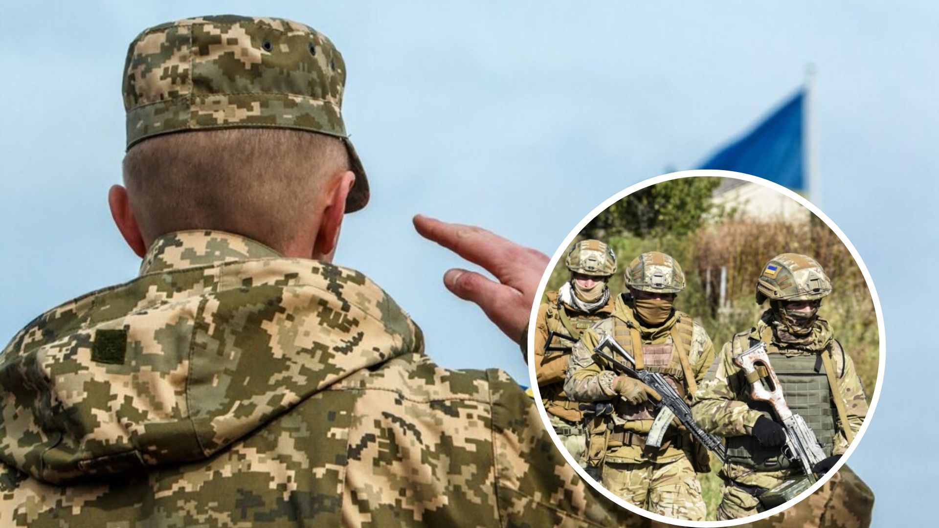 Как в Украине военному изменить место службы, если больны родители - 24 Канал Как в Украине военному изменить место службы, если больны родители - 24 Канал