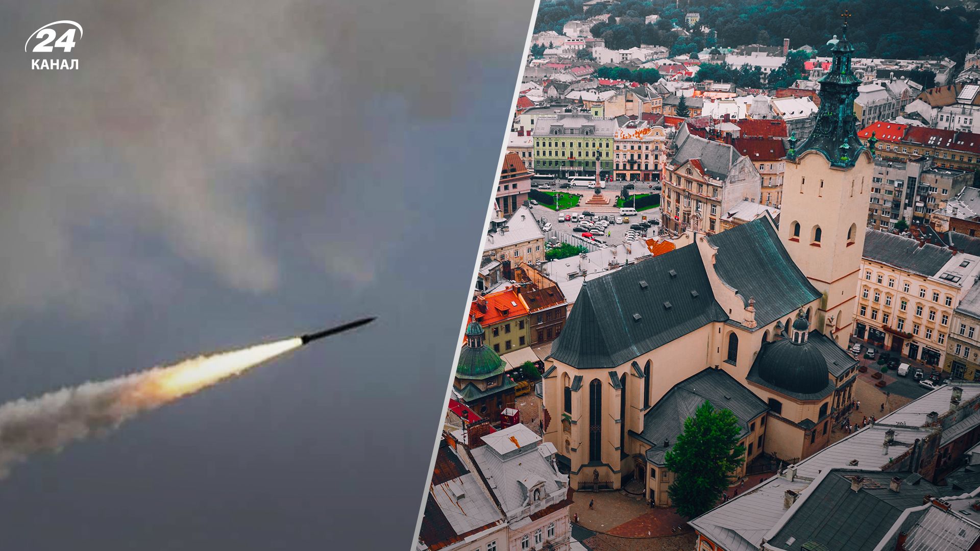 Масована ракетна атака по Україні 26 січня 2023 - ракети летять у бік Львівської області Масована ракетна атака по Україні 26 січня 2023 - ракети летять у бік Львівської області