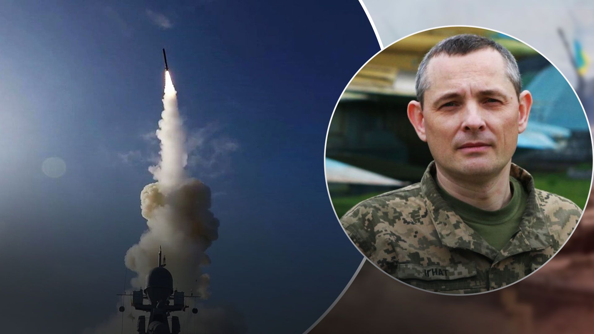 Ракетний обстріл 26 січня - у ЗСУ розповіли, скільки ракет може випустити Росія - 24 Канал Ракетний обстріл 26 січня - у ЗСУ розповіли, скільки ракет може випустити Росія - 24 Канал