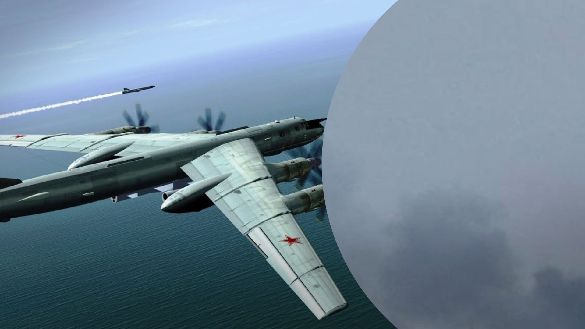 Ракетна атака 26 січня 2023 - на Одещині прильоти - що відомо про обстріл Ракетна атака 26 січня 2023 - на Одещині прильоти - що відомо про обстріл