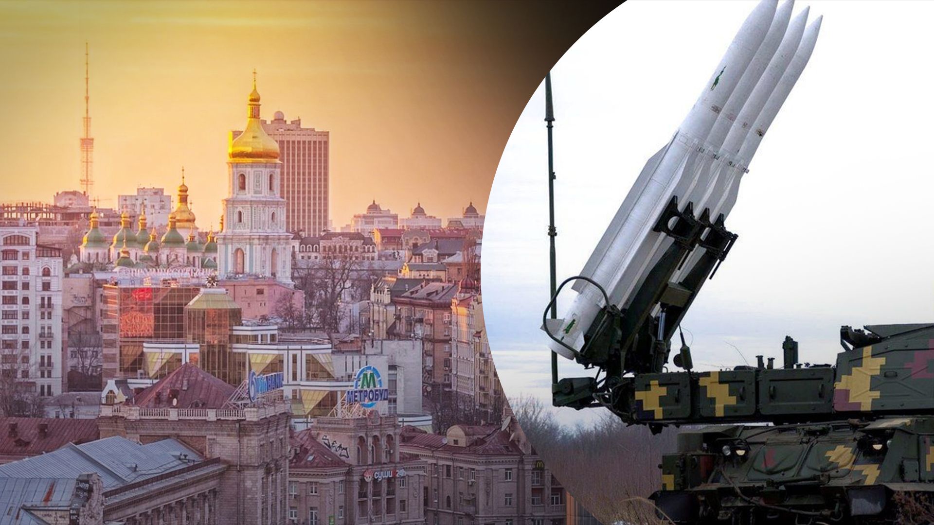 Взрывы в Киеве - враг выпустил более 15 ракет, их сбили - новости Киева