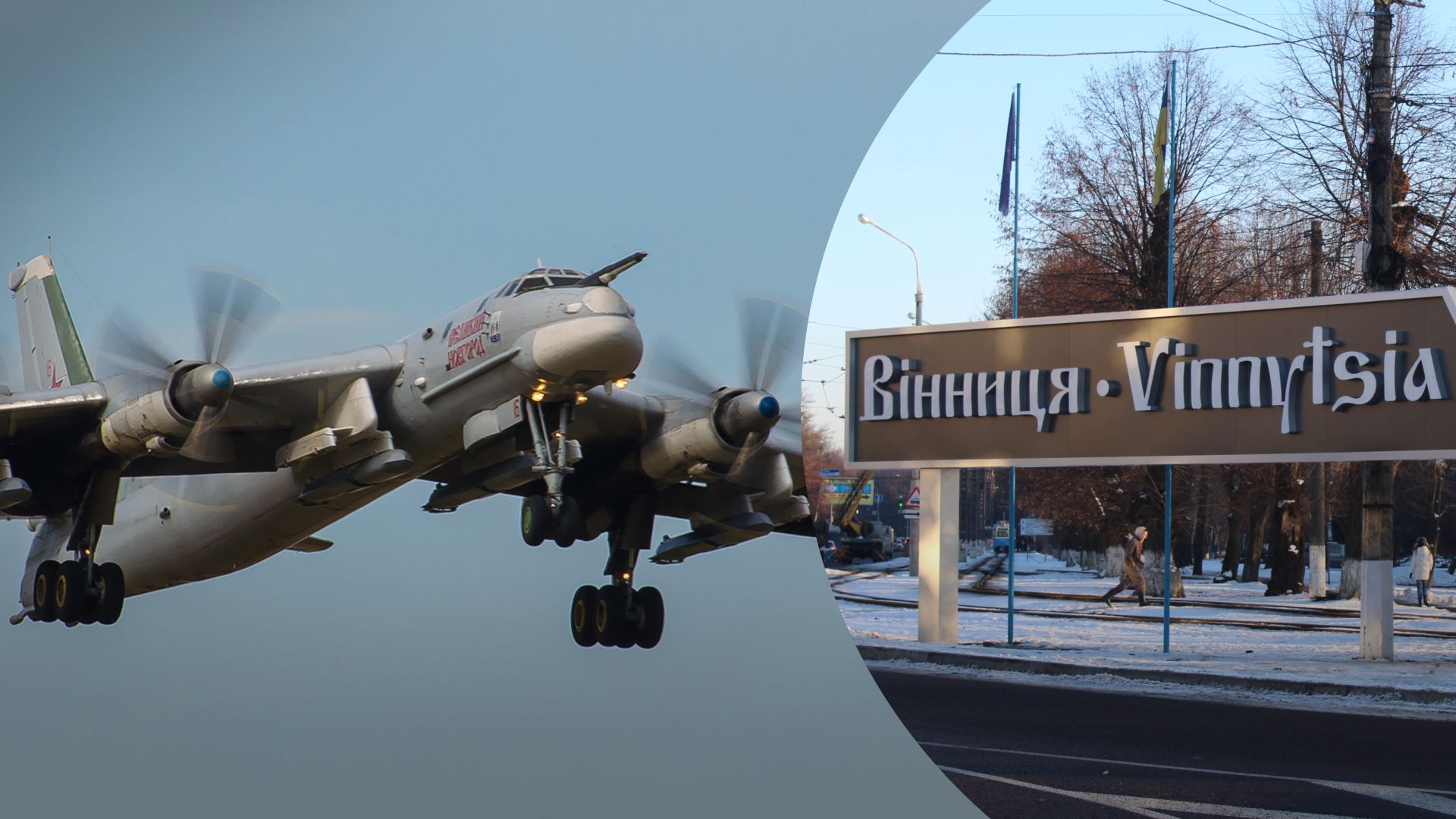 Взрывы сегодня - в Винницкой области 26.01.2023 прилет российской ракеты - что известно - 24 Канал Взрывы сегодня - в Винницкой области 26.01.2023 прилет российской ракеты - что известно - 24 Канал