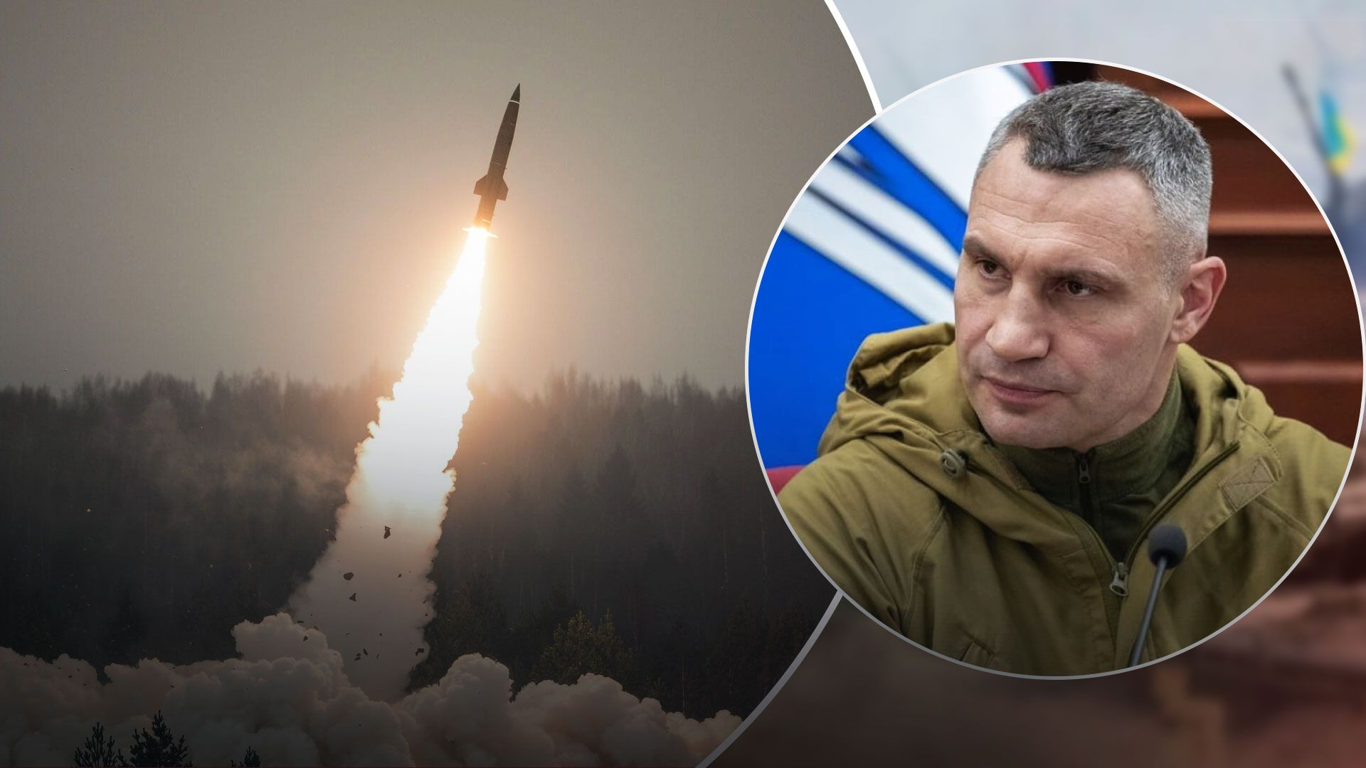 Вибух у Києві в Голосіївському районі Вибух у Києві в Голосіївському районі