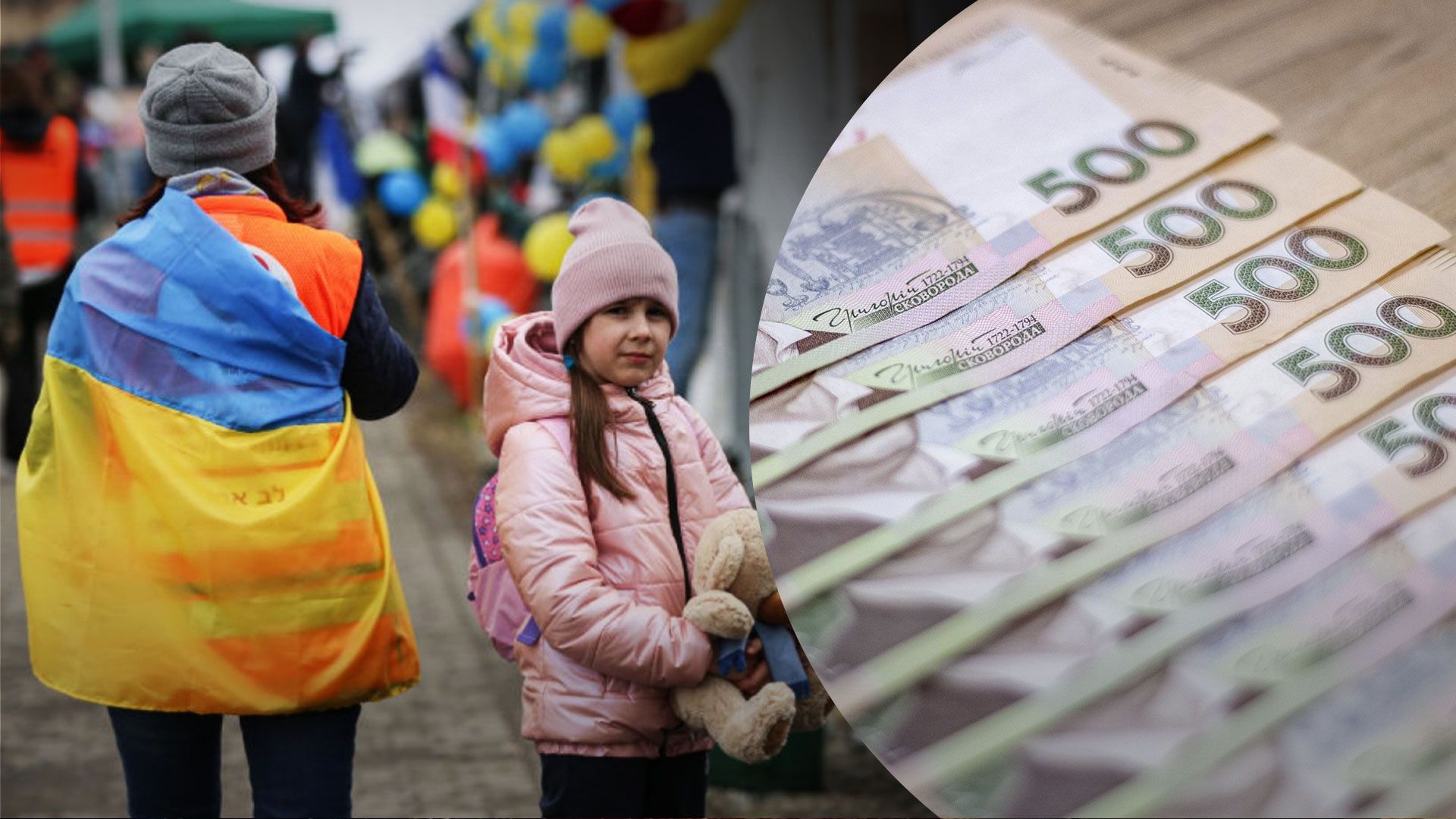 Українці можуть отримати грошову допомогу від фонду Ukrainely