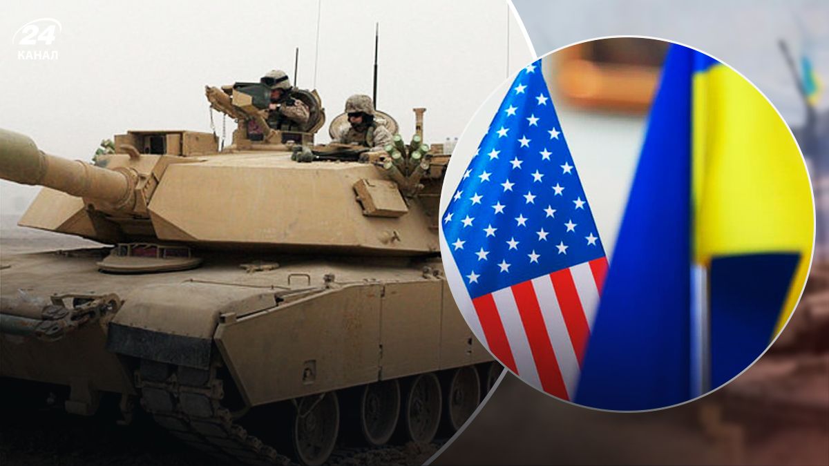 США объявили новый пакет помощи для Украины - 24 Канал